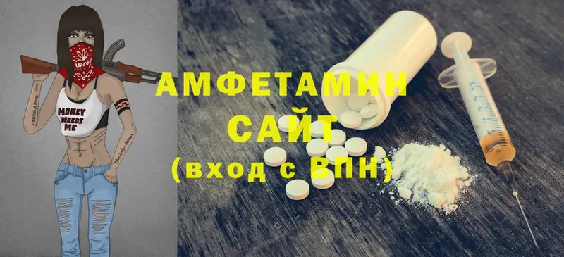 Amphetamine 97%  где найти   Кашира 