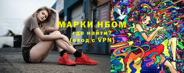 мефедрон VHQ Богородицк